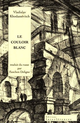 Le couloir blanc.jpg