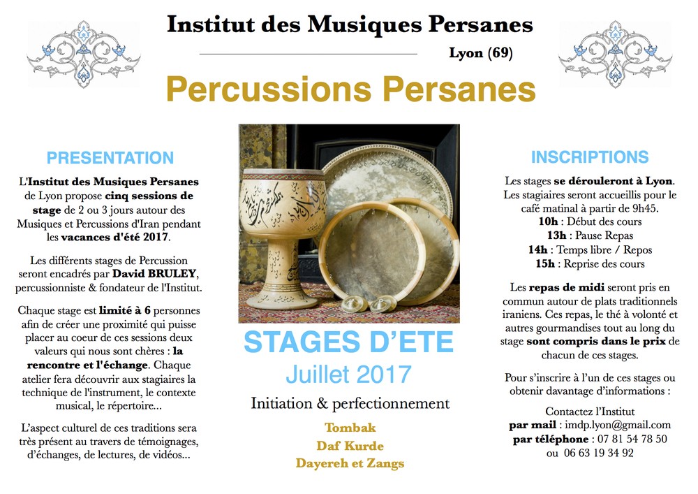 Plaquette stages d'été 2017 - copie.jpg