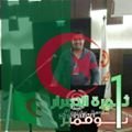 AMINE ANNABI