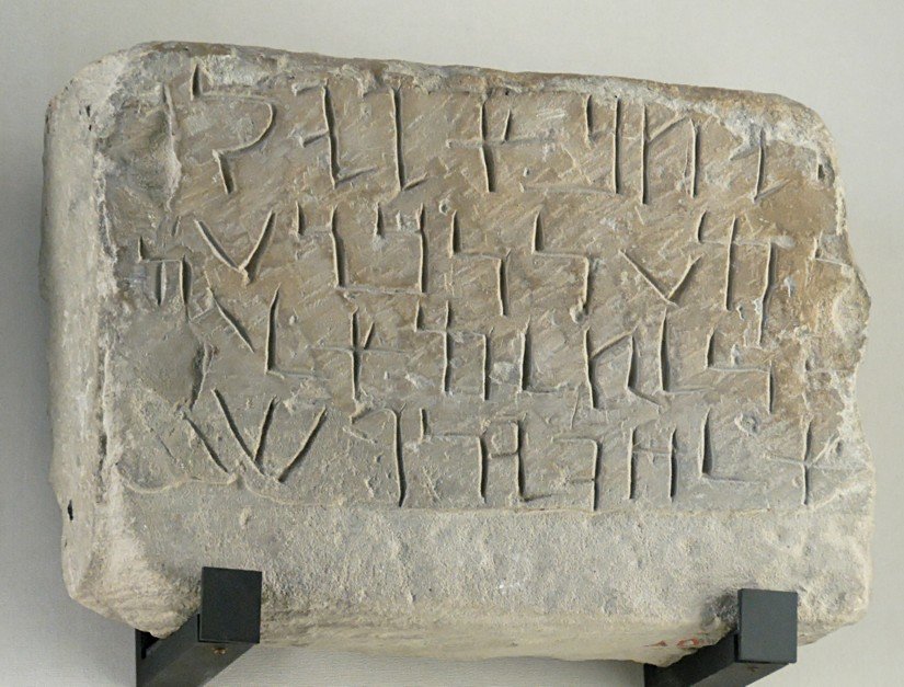 Stele_Salm_Louvre_AO5009.jpg.04c7286192428ac3a6c8ec5bb3a83fed.jpg