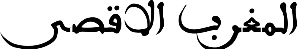 almaghreb.thumb.png.17b85fd05485ff0cf0643224a3a8d297.png