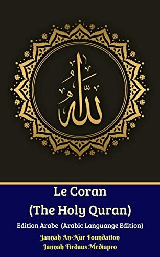 Coran.jpg.0bd693fa67a55073c85315e5c74aac20.jpg