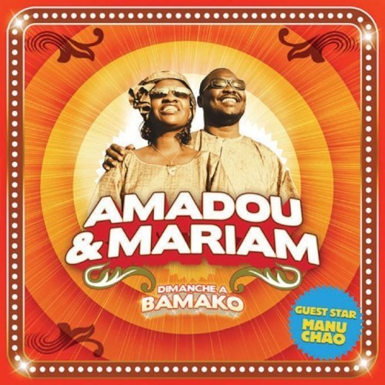 dimanche-a-bamako-5060107722057_0.jpg