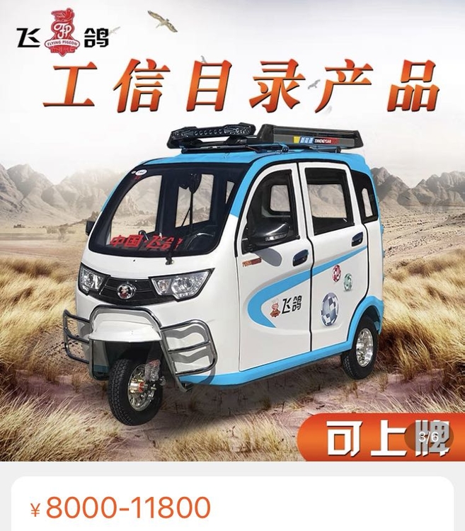 WeChat Image_20210812135257.jpg