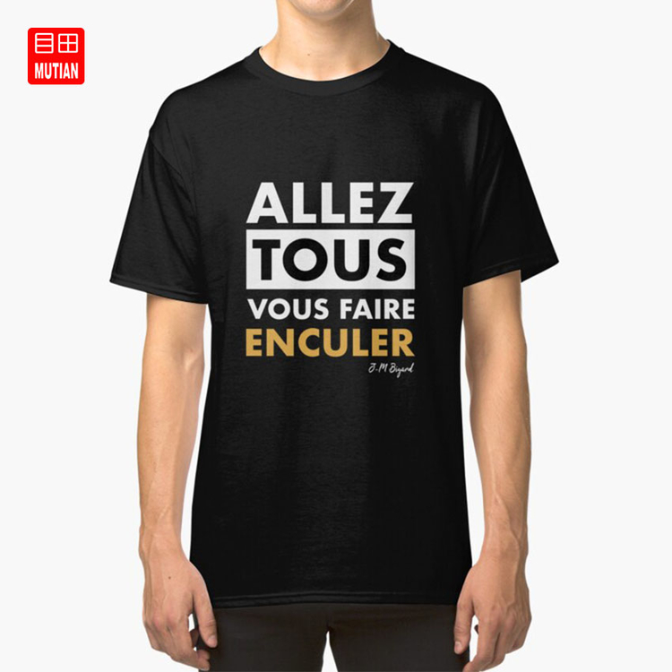 Vous-tes-tous-d-fonc-T-Shirt-col-rouge-enc-jean-marie-bigard-bigard-humour-saucy.jpg