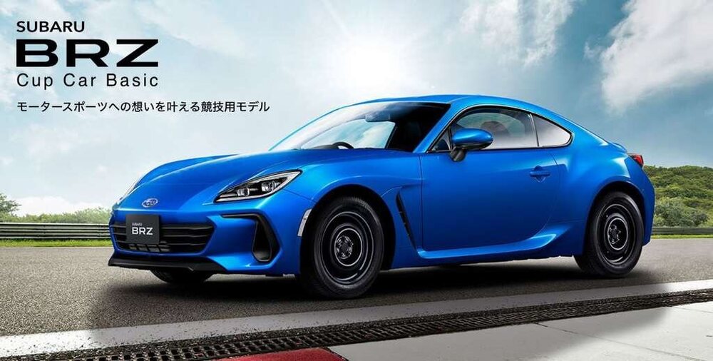 Subaru_BRZ_Cup_Car_basic.jpg