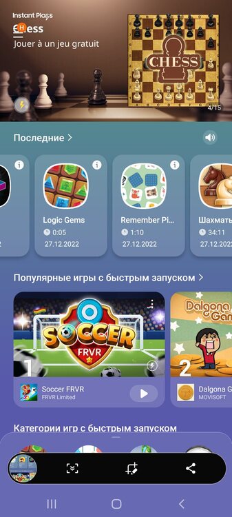 Screenshot_20221230-175724_Game Launcher.jpg